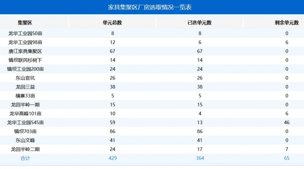 360截圖20181109220329826.jpg